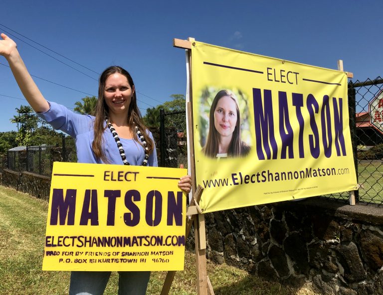 2020 Hawaii State House Shannon Matson
